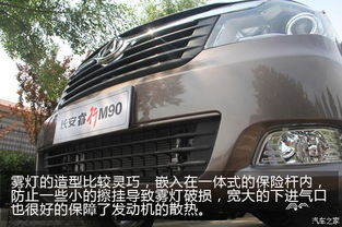 【有“容”乃大的簡約男-睿行m90_銀川捷聯(lián)新聞資訊】-汽車之家