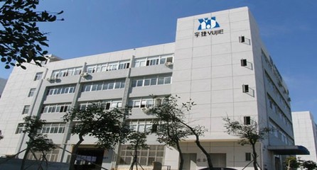 廈門市宇捷包裝機械