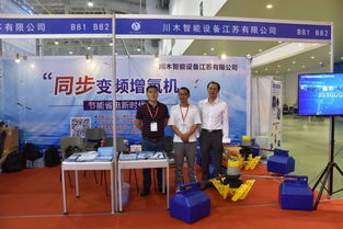 百家爭鳴聚廈門，一展盡覽漁業(yè)新篇